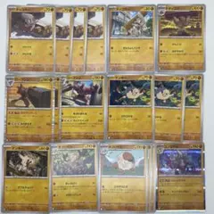 88.ドッコラー5枚&ドテッコツ1枚&ローブシン3枚&マンキー4枚など