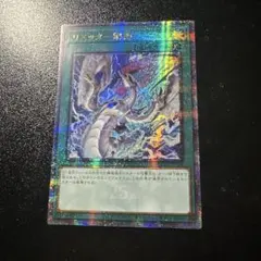 遊戯王 リミッター解除 絵違い 25thクォーターセンチュリー パワー