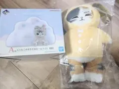 即購入不可×　一番くじ　mofusand A賞 B賞