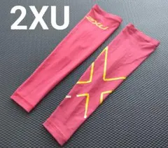 2XU　アームカバー5分丈　メンズ