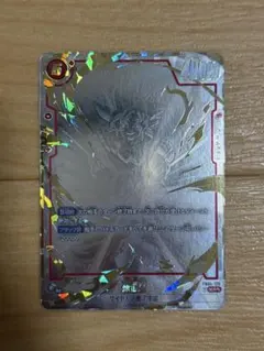 孫悟空SCRFB04 ブースター 限界を超えし者FB04-129 ドラコンボル