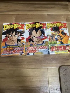 ドラゴンボールAF 1巻 2巻 といぶる toyble とよたろう DBAF - メルカリ