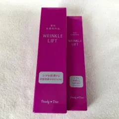 パーリーデュー 薬用リンクルリフト モイスチャーセラムX 100g+30g