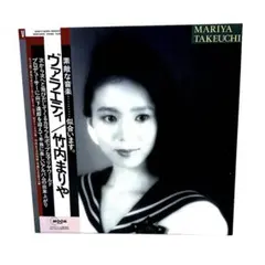 未再生 初回特典のクリアファイル付 VARIETY 竹内まりや 未再生 初回特典のクリアファイル付 VARIETY 竹内まりや - メルカリ