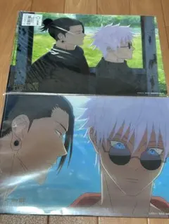 呪術廻戦　懐玉玉折　五条悟　夏油傑　場面写　クリアファイルセット