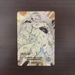 さ*と様 ドラゴンボール フリーザ Rカード