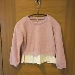 ピンク　ボア　トレーナー　120cm