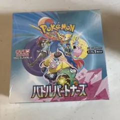 ポケモンカード　バトルパートナーズ