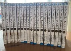 約束のネバーランド 全巻セット - メルカリ