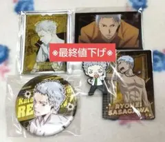 家庭教師ヒットマンREBORN! リボーン 笹川 了平