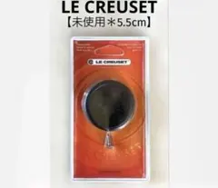 【未使用】＊LE CREUSET＊鍋用ツマミ＊5.5cm＊送料込み️❣️