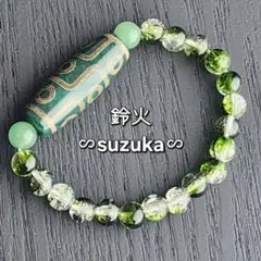 極上聖なる秘術勾玉【神つなぎ】ホークスアイ - メルカリ
