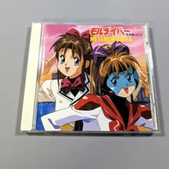 レイヴ☆スペクター RAVE☆SPECTOR / SHARPNEL SOUND - メルカリ