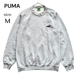 【希少】90s PUMA プーマ スウェット トレーナー 刺繍ロゴ グレー M