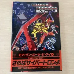 2026年最新】モアザンミーツジアイの人気アイテム - メルカリ