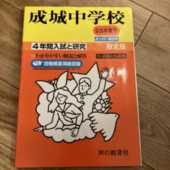 Item thumbnail for item 2d713395-5c8b-4824-ba36-b1a0c0ea46d0