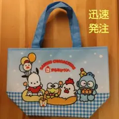 ローソン サンリオ からあげクン バッグ ポチャッコ ハンギョドン けろっぴ