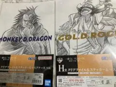 一番くじ ワンピース 難攻不落ノ懐刀 H賞　ロジャー　ドラゴン