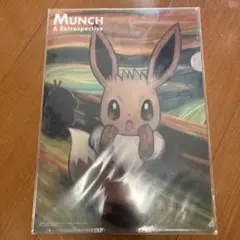 ポケモン イーブイ ムンク展 クリアファイル
