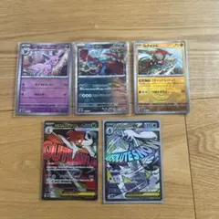 ポケモンカードマスターボールミラーMA