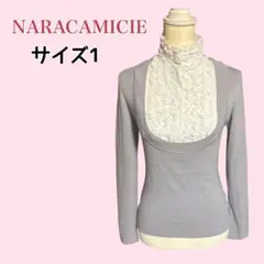 NARACAMICIE フリルドッキングニット グレー系 M相当のサムネイル