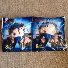 呪術廻戦マスコット ✕2個セット