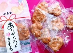 【未開封のままのご発送】金吾堂　ありがとうのきもち　ハート型醤油せんべい　2袋①