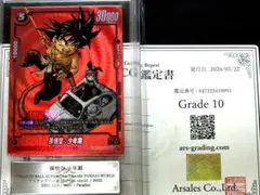 ドラゴンボールフュージョンワールドFS11-01孫悟空 ARS10＋ - メルカリ