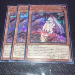 在庫 1 点のみ】プレイマット遊戯王 カクリヨノチザクラ - メルカリ