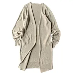 【ドゥーズィエムクラス】コットンロングカーディガン ベージュ 日本製