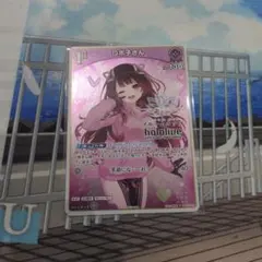 ホロライブカードゲーム ホロカ ロボ子さん ブルームカップ 1st プロモ