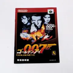 ニンテンドー64 ソフト