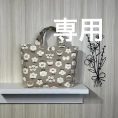 you youさま専用
