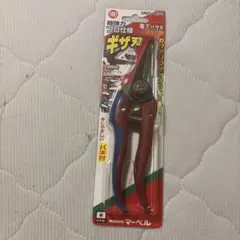 Item thumbnail for item 8710617c-9d05-4883-b78f-5a941999ff92