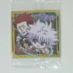ハンターハンター ウエハースチョコシール キルアvsビノールト