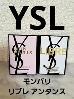【YSL】リブレ アンタンス & モンパリ 香水サンプル セット 新品未使用品のサムネイル