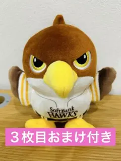 ぬいぐるみくじ 鷹ぬいぐるみ 鷹 ホークス　ファンフェス ソフトバンクホークス
