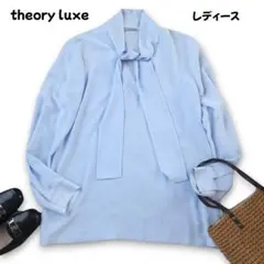 セオリーリュクス Vネック ボウタイブラウス Lサイズ相当 美品