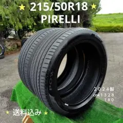 215/50R18夏タイヤ2024製PIRELLI cnk1328のサムネイル