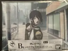 【菊様専用】一番くじちょこっと チェンソーマン レゼ篇 B賞　アクリルスタンド