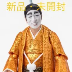【新品・未開封】 S.H.Figuarts 志村けんのバカ殿様