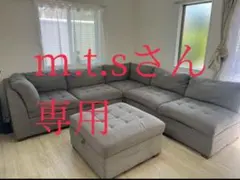 Thomasville布製モジュラー6ピース 収納オットマン付