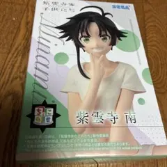 SEGA 紫雲寺南フィギュア