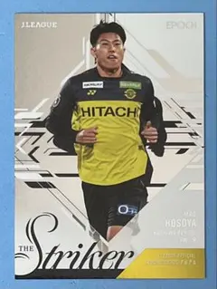 S03 柏レイソル 細谷真大 EPOCH 2025 Jリーグ インサートカード