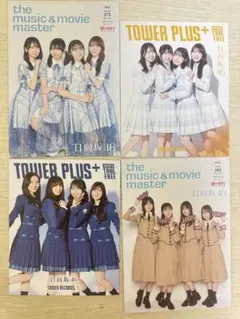 2025年最新】日向坂46 絶対的第六感 フライヤーの人気アイテム