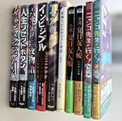 ボカロ小説 まとめ売り ひとしずく×やま 日日日 悪ノP(monthy) - メルカリ