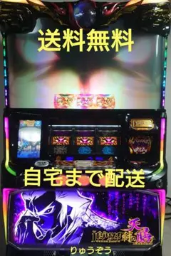 2025年最新】バジリスク絆2 実機の人気アイテム - メルカリ