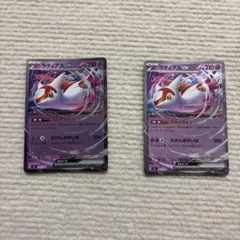 ラティアスex スタートデッキ100 ミラー2枚