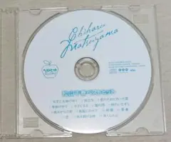松山千春 ベストヒット CD