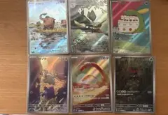 a*o様 ポケモンカードARまとめセット